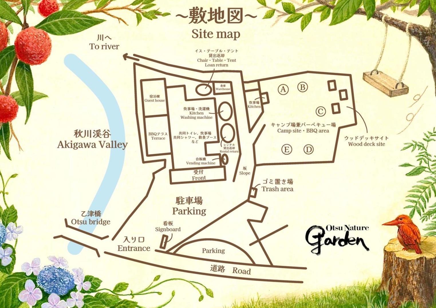 Otsu Nature Garden Akiruno Ngoại thất bức ảnh