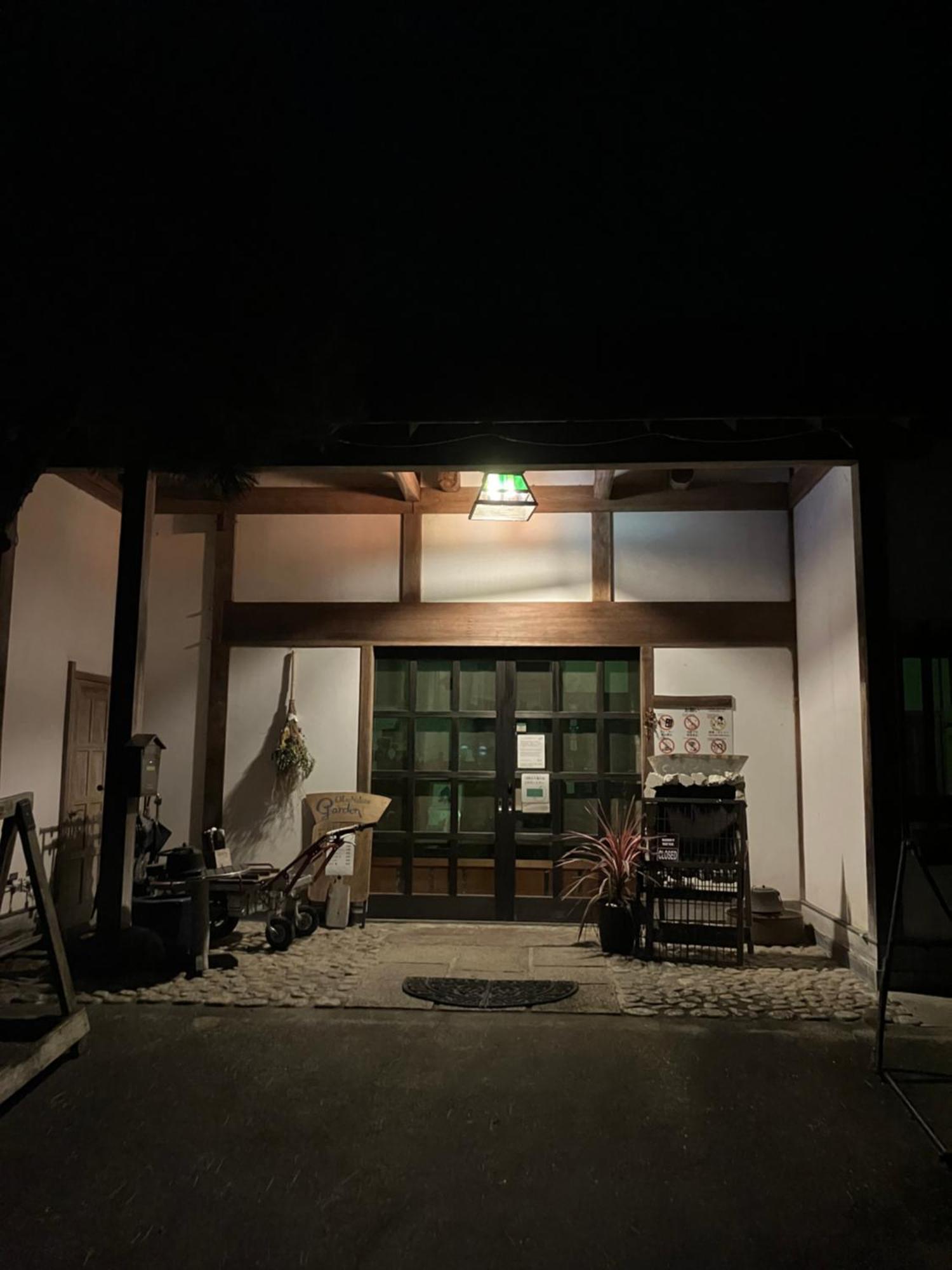 Otsu Nature Garden Akiruno Ngoại thất bức ảnh
